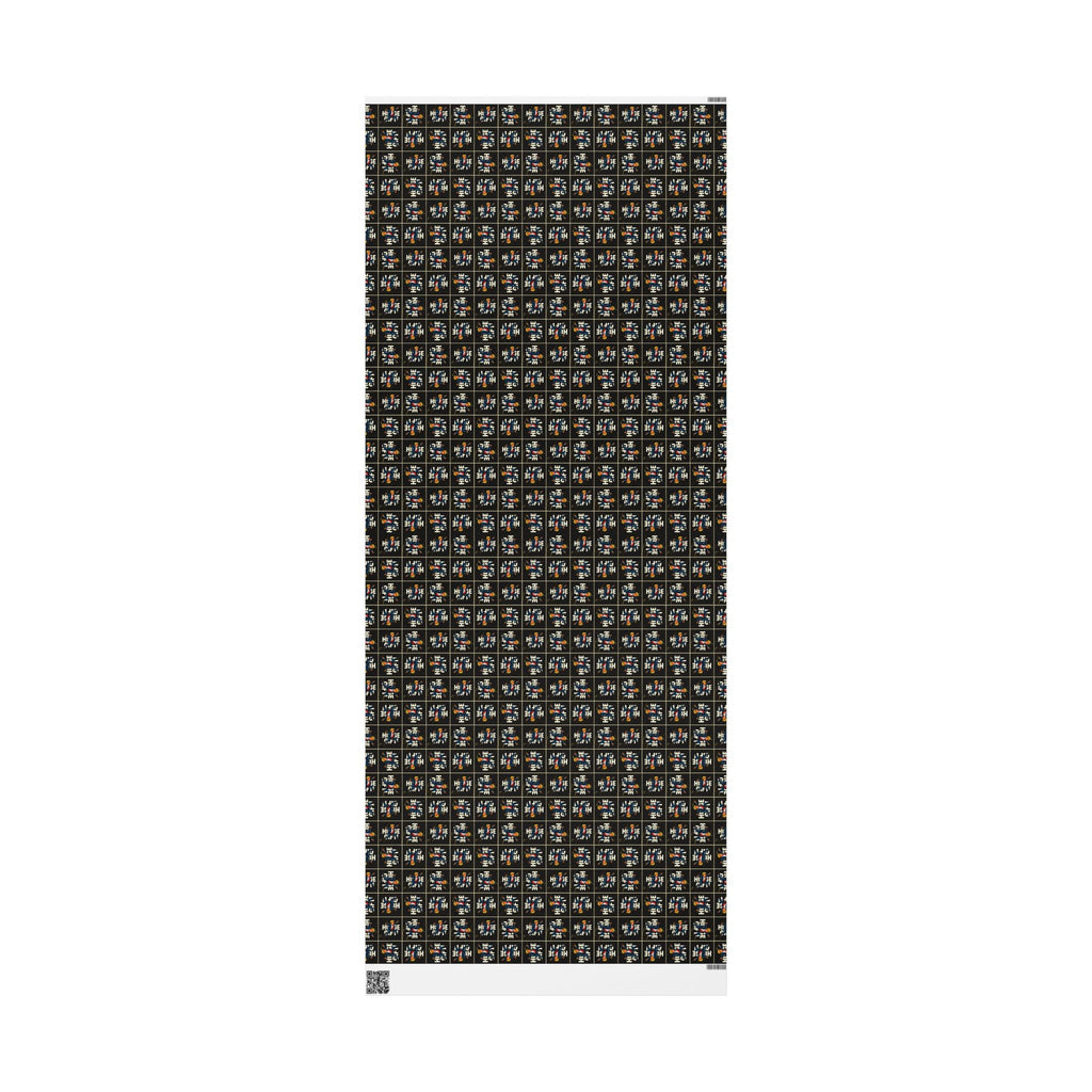 Huge Parody Gift Wrapping Paper – Bold Political Humor