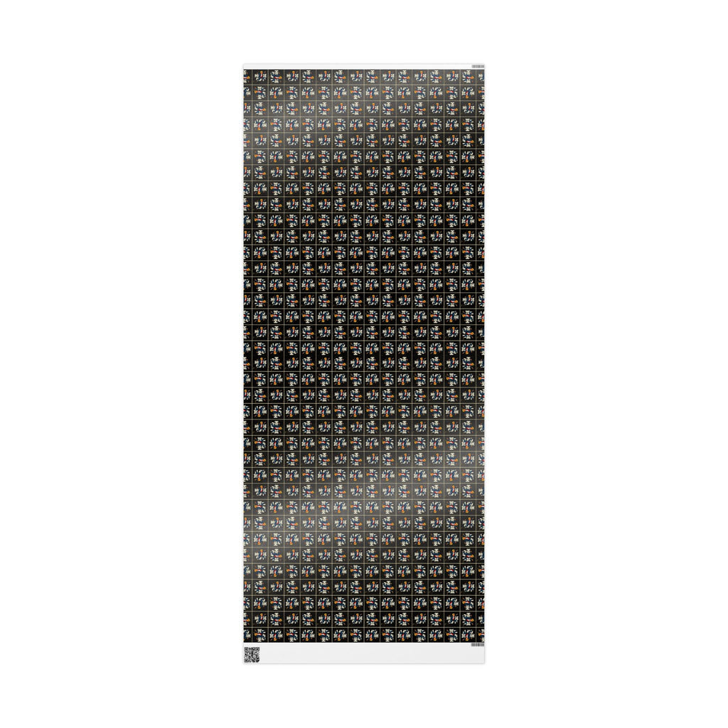 Huge Parody Gift Wrapping Paper – Bold Political Humor