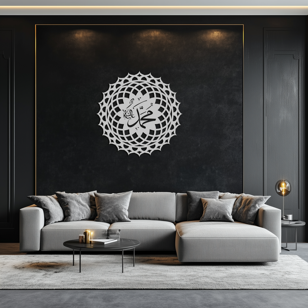 Sacred Muhammad Metal Wall Art - Elegant Islamic Calligraphy Decor - KAF070