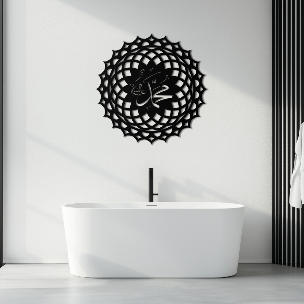 Sacred Muhammad Metal Wall Art - Elegant Islamic Calligraphy Decor - KAF070