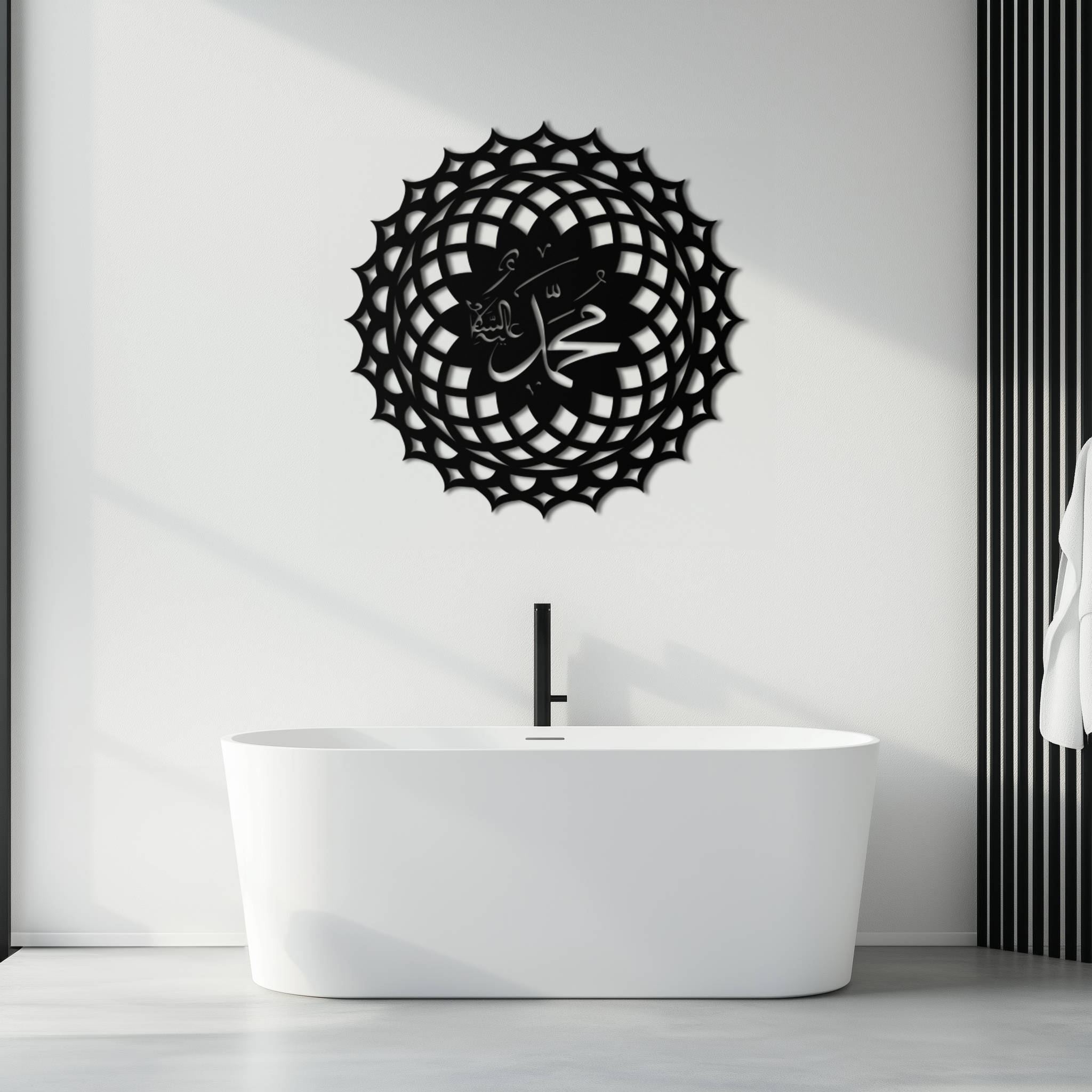 Sacred Muhammad Metal Wall Art - Elegant Islamic Calligraphy Decor - KAF070