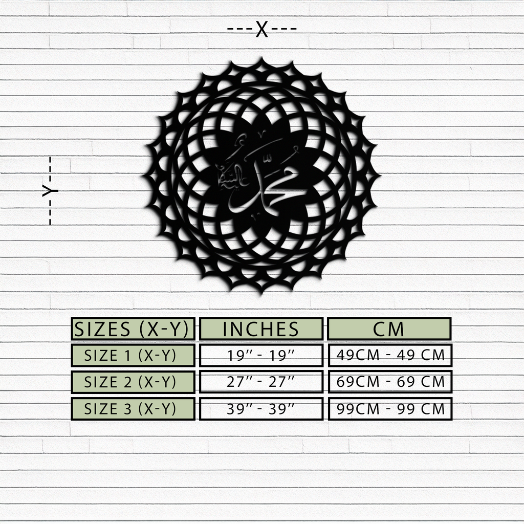 Sacred Muhammad Metal Wall Art - Elegant Islamic Calligraphy Decor - KAF070