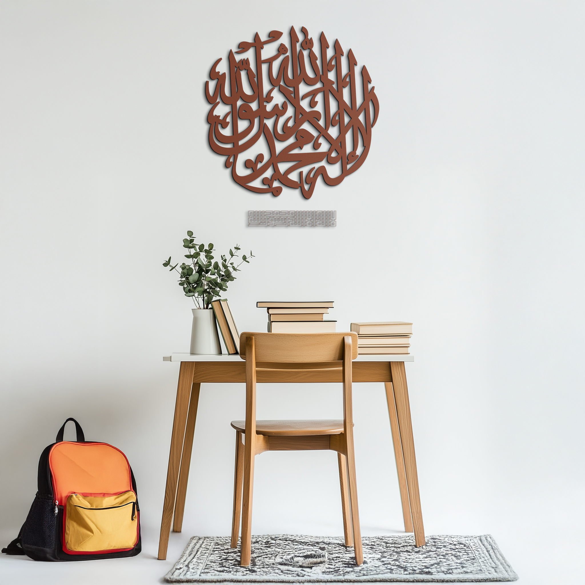 Islamic Calligraphy Metal Wall Art - Kelime-i Tevhid Design - KAF073