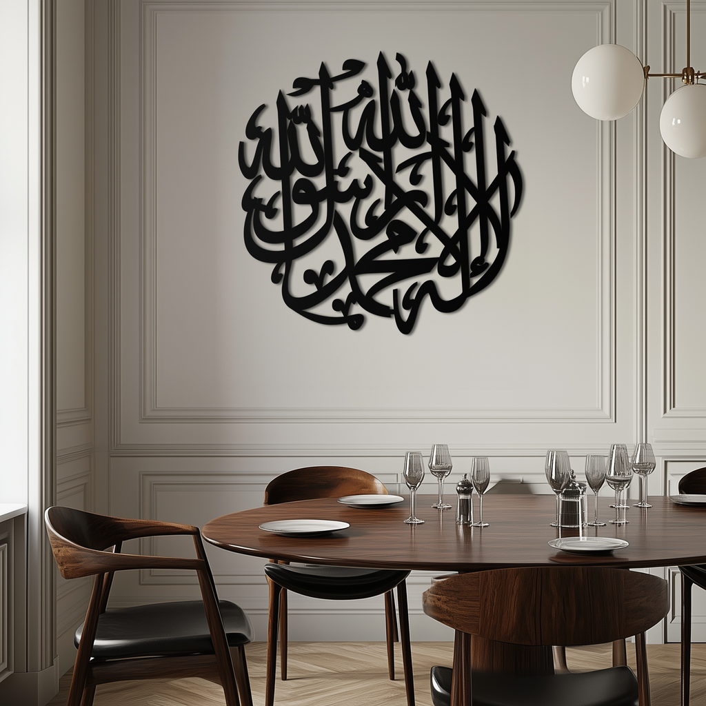 Islamic Calligraphy Metal Wall Art - Kelime-i Tevhid Design - KAF073