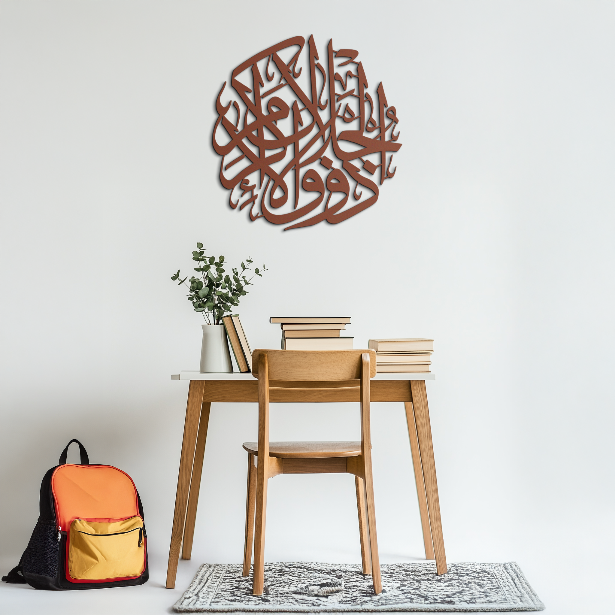 Al-Rahman 55 Metal Wall Art - Islamic Calligraphy Steel Wall Decor - KAF078