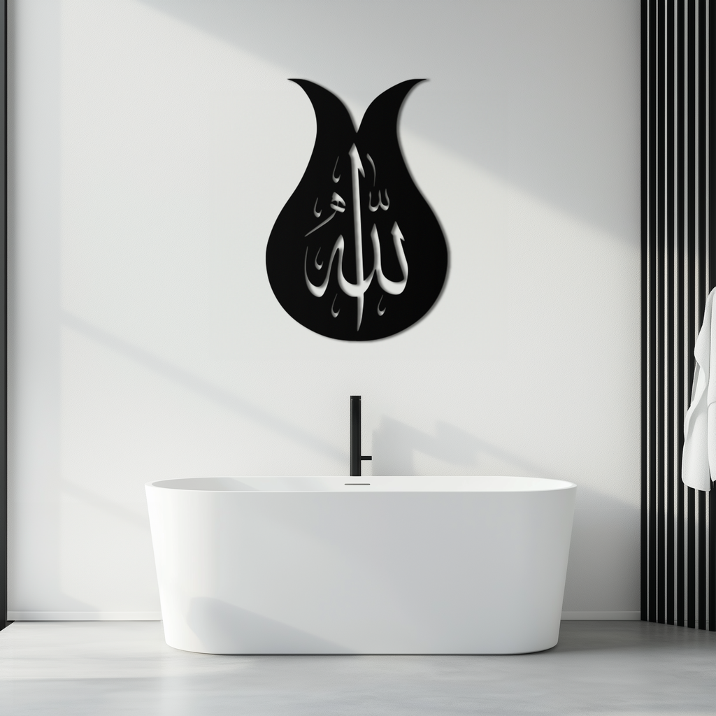 Allah Calligraphy Metal Wall Art - Elegant Islamic Wall Decor - KAF080