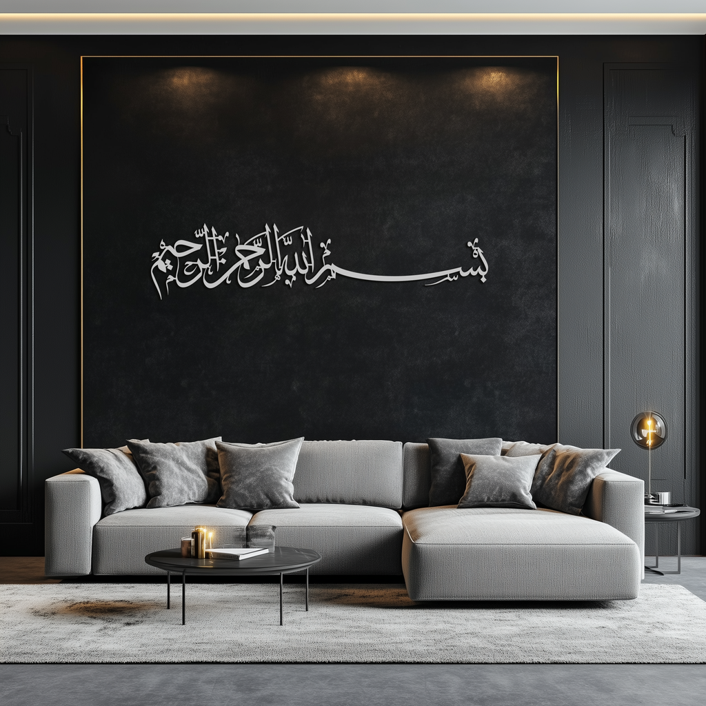 Bismillahirrahmanirrahim Metal Wall Art – Islamic Calligraphy Design - KAF130