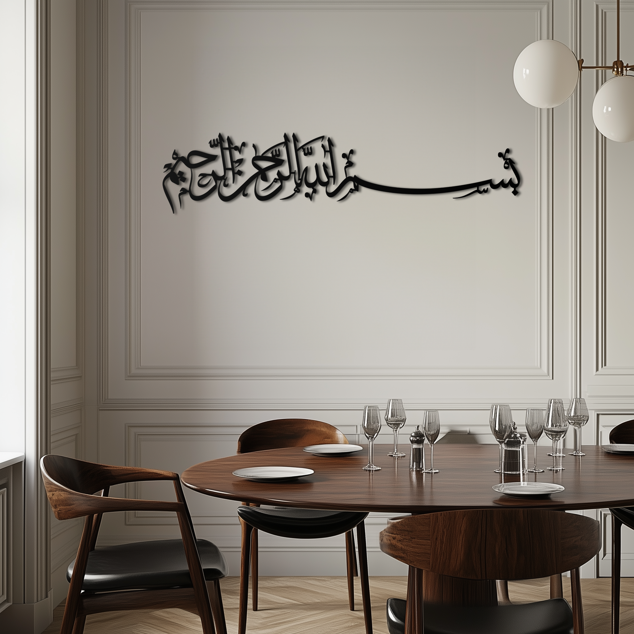 Bismillahirrahmanirrahim Metal Wall Art – Islamic Calligraphy Design - KAF130