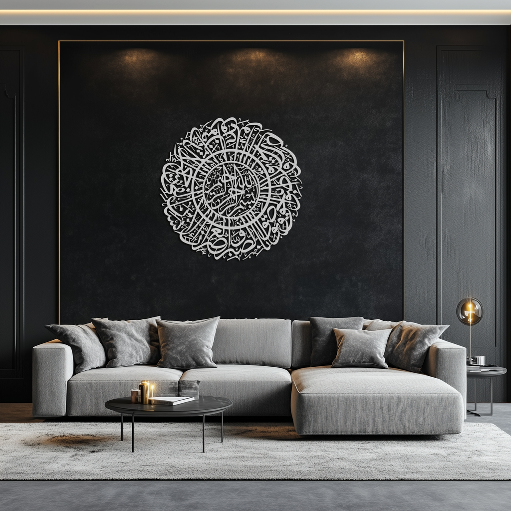 Surah Al-Asr Metal Wall Art - Timeless Islamic Calligraphy - KAF228