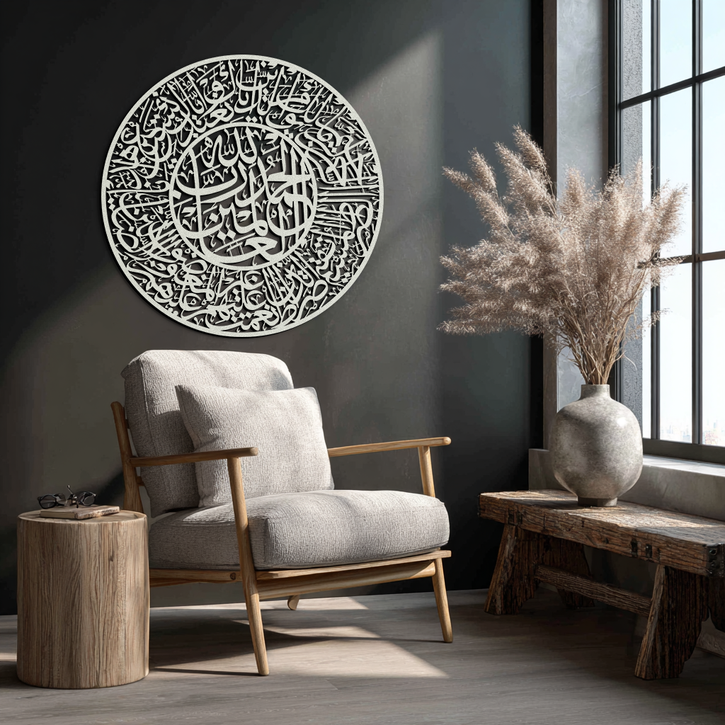 Fatiha Surah Metal Wall Art - Elegant Islamic Calligraphy - KAF229