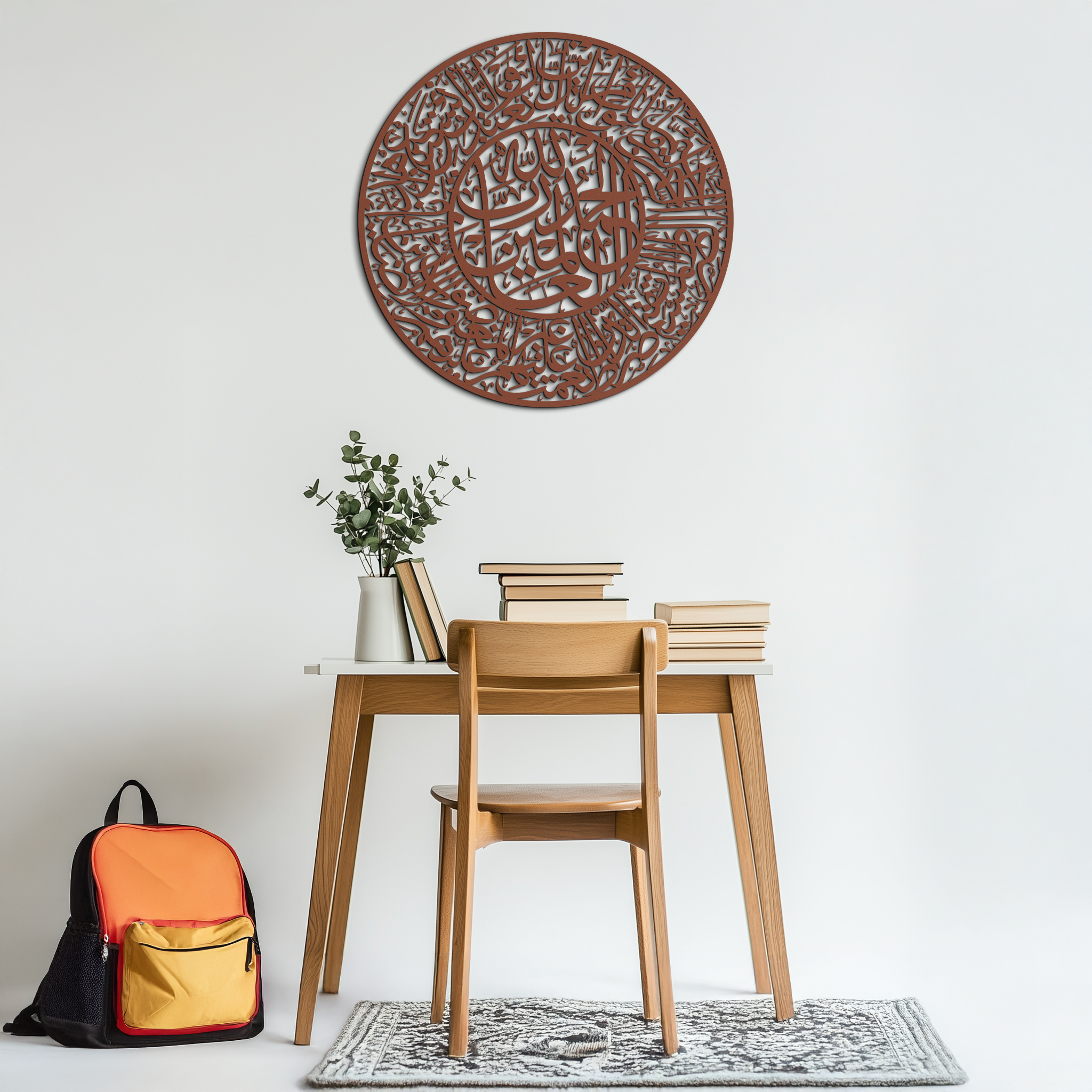 Fatiha Surah Metal Wall Art - Elegant Islamic Calligraphy - KAF229