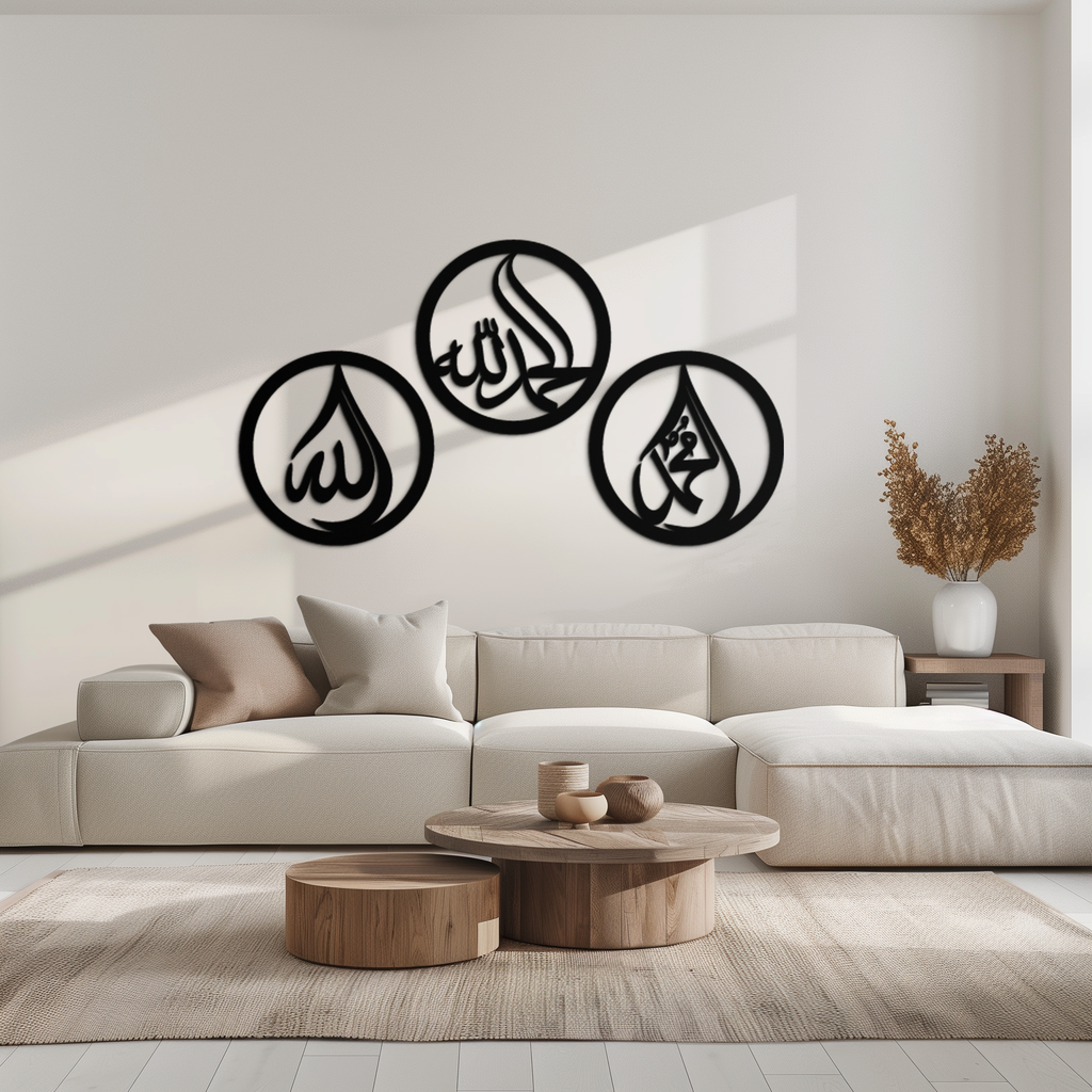 Alhamdulillah, Hamd, Allah Metal Wall Art - Elegant Islamic Calligraphy Set - KAF234