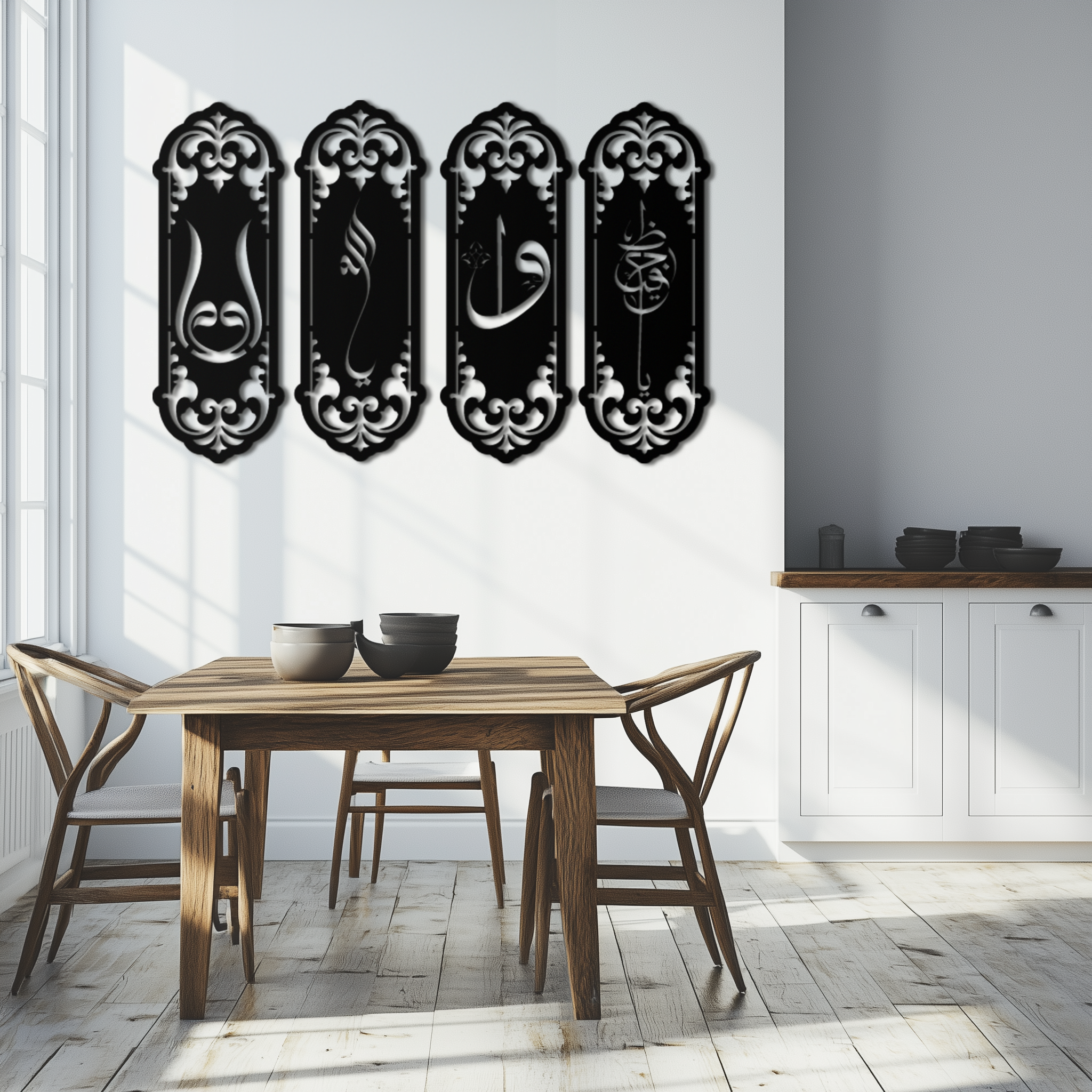 Ya Hafiz - Ya Allah Metal Wall Art Set - KAF246
