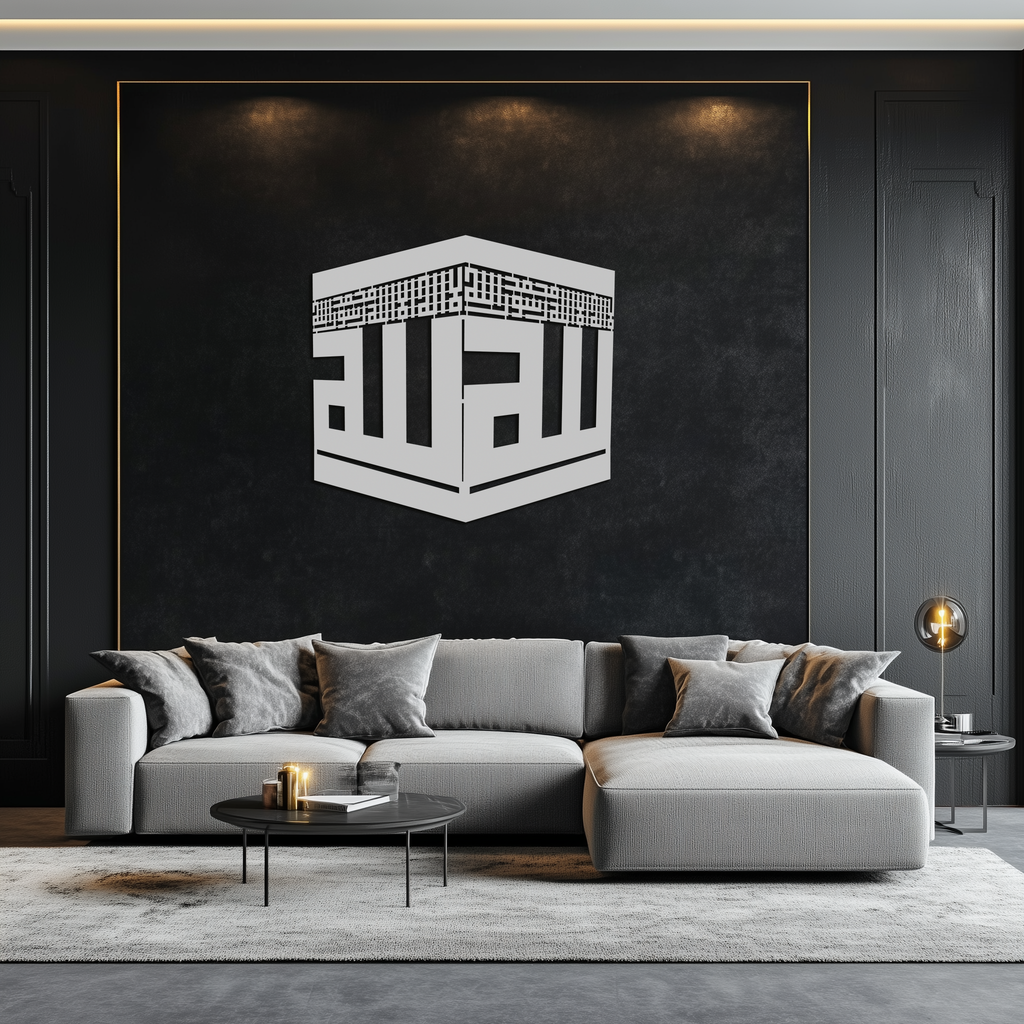 Kaaba Metal Wall Art - Kufi Allah Calligraphy Cube Design - KAF250